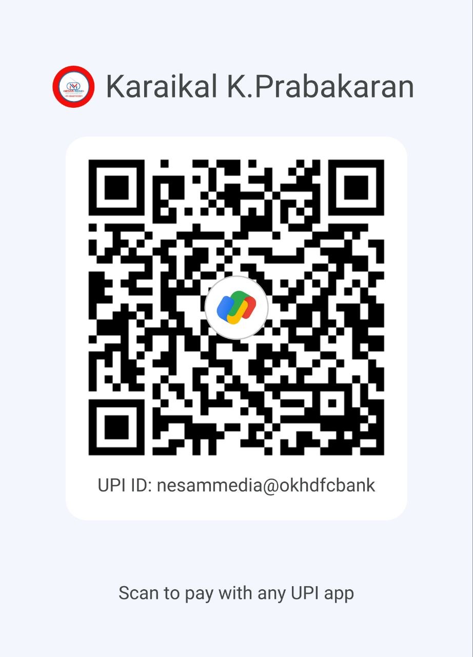Scan this QR code to donate to Nesaganam
